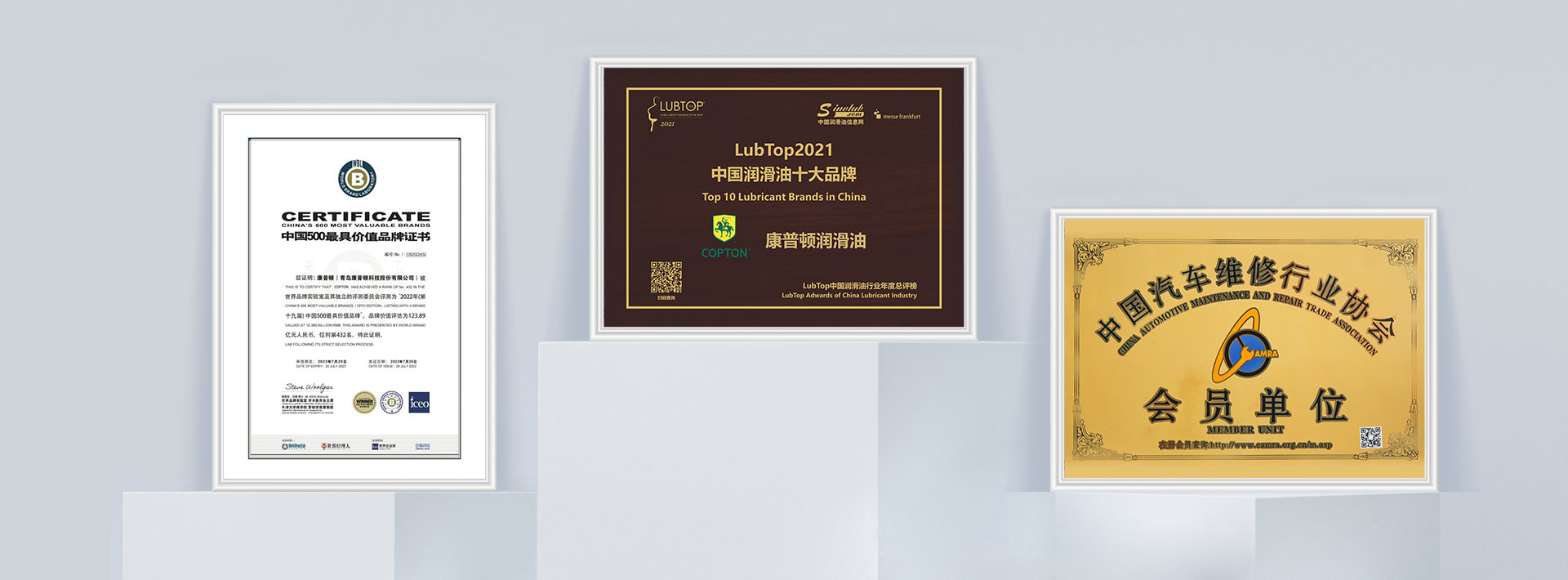 荣誉-1